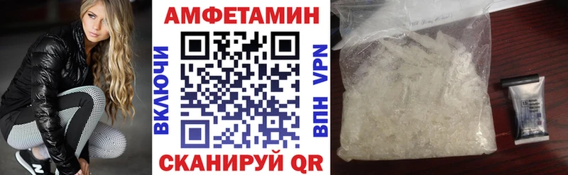 цены наркотик  omg ONION  Амфетамин 97%  Дзержинск 