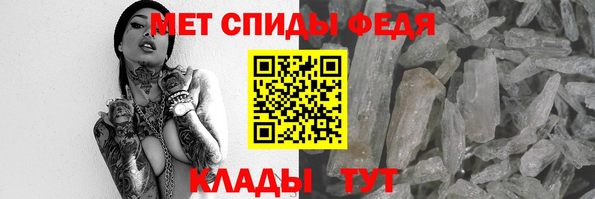 Amphetamine 97% Дзержинск