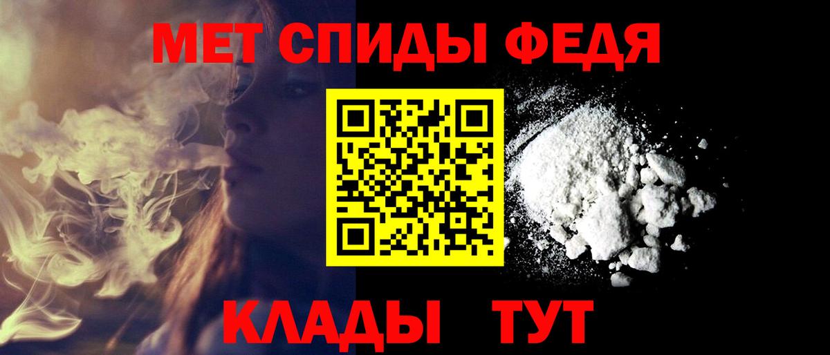 Amphetamine Розовый Дзержинск