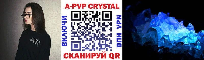 Alfa_PVP СК  цена наркотик  Дзержинск 