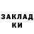 Героин гречка Kasatin