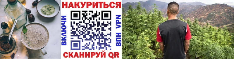 Canna-Cookies конопля  Дзержинск 
