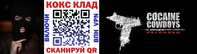 МЕГА зеркало Дзержинск COCAIN FishScale