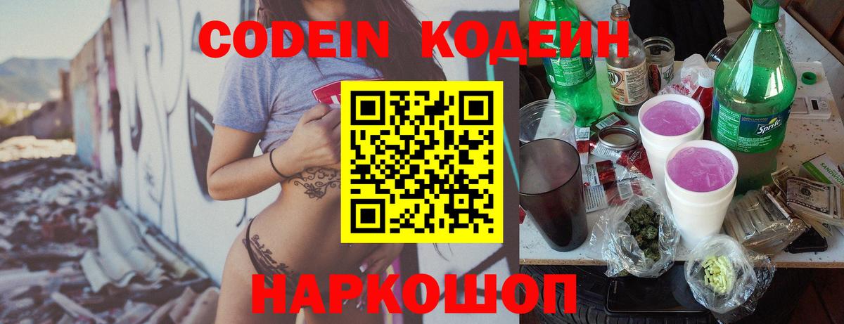  COCAIN Дзержинск