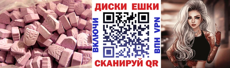 даркнет сайт  hydra как войти  Ecstasy бентли  Дзержинск 
