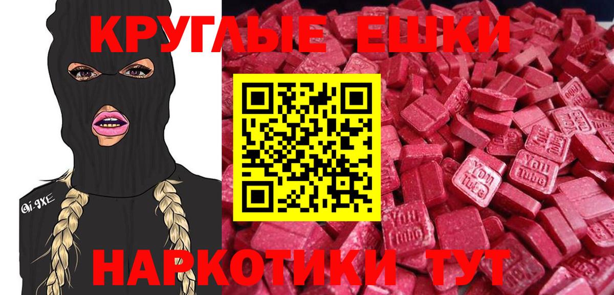 Экстази Philipp Plein Дзержинск