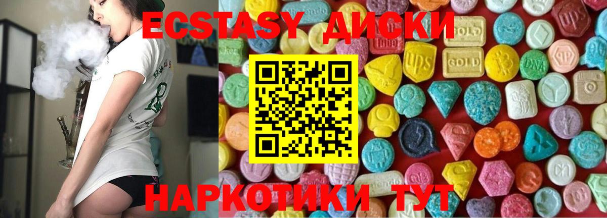 Экстази Дубай  Вход с VPN  ЭКСТАЗИ  Дзержинск 