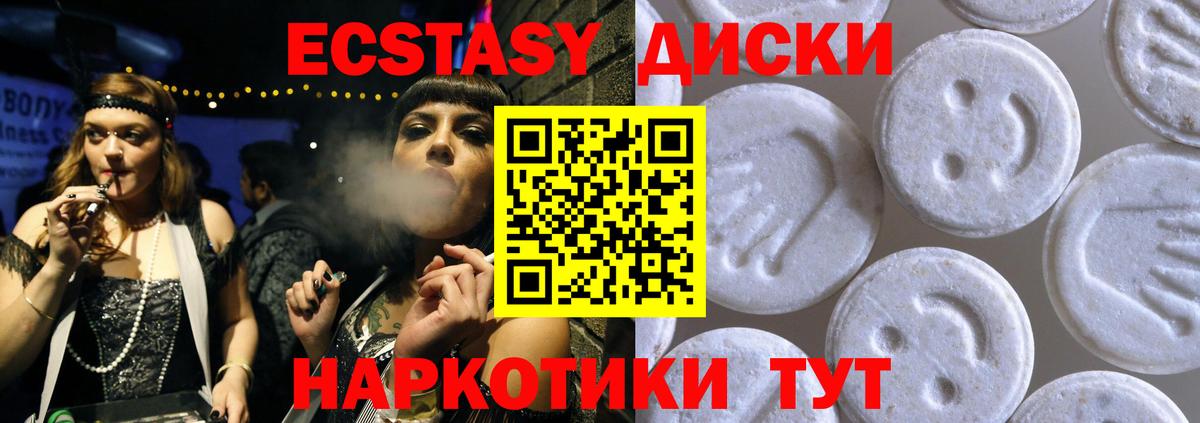 Кетамин  КОКАИН  Меф   МЕТАМФЕТАМИН  Вход с VPN  Дзержинск  Марихуана  Гашиш 