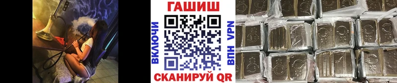 закладка  Дзержинск  МЕГА ТОР  Гашиш Premium 