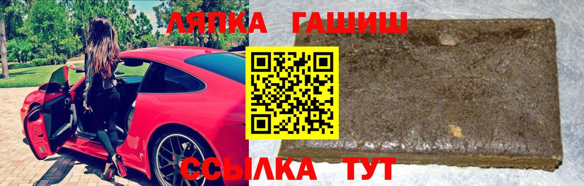 ГАШ Premium Дзержинск