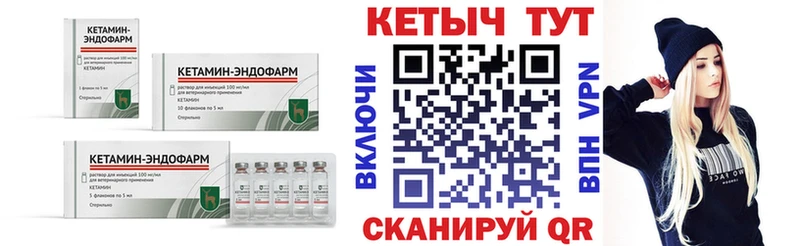 что такое наркотик  Дзержинск  КЕТАМИН ketamine 