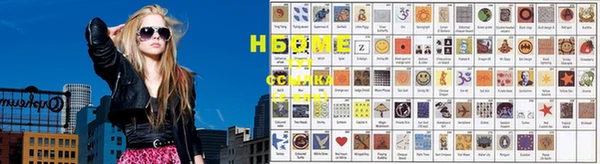 MDMA Premium VHQ Мегион