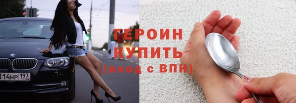 шишки Медногорск