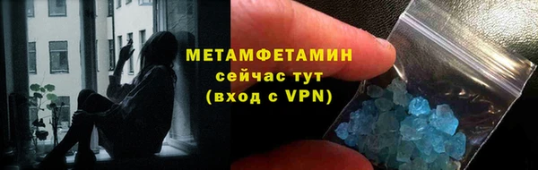MDMA Premium VHQ Мегион