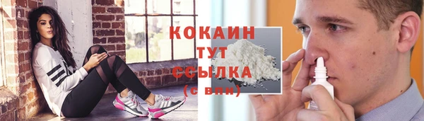 альфа пвп Михайловск