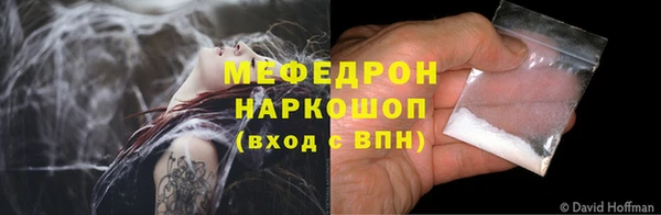 MDMA Premium VHQ Мегион