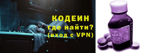 первитин Бердск