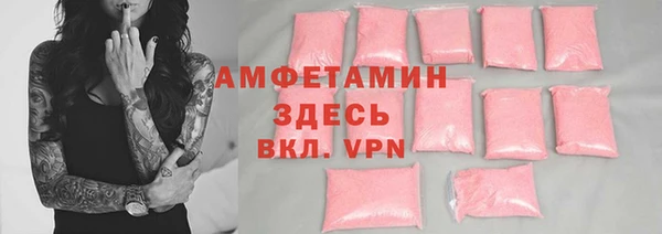 MDMA Premium VHQ Мегион