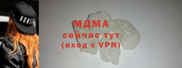 герыч Михайлов