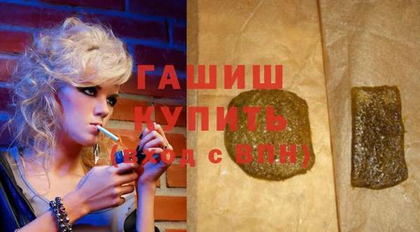 MDMA Premium VHQ Мегион
