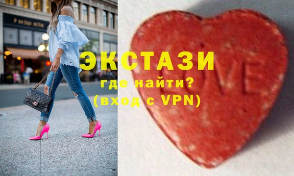MDMA Premium VHQ Мегион