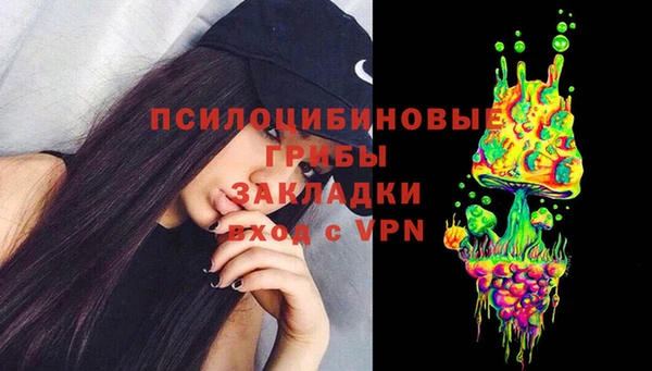 MDMA Premium VHQ Мегион