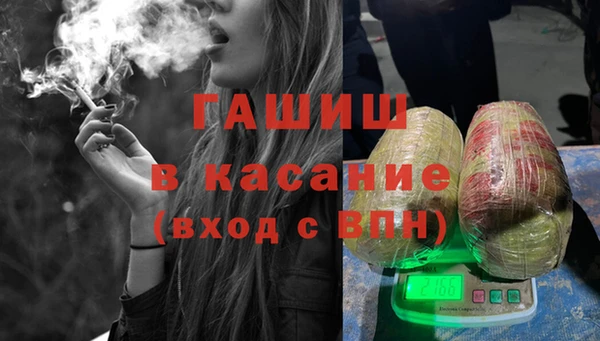 альфа пвп Михайловск