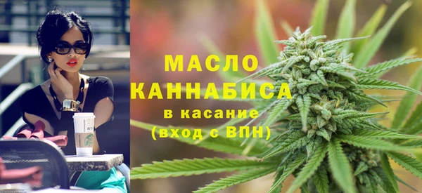 альфа пвп Михайловск