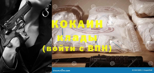 MDMA Premium VHQ Мегион