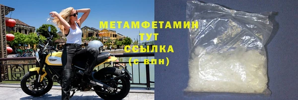 MDMA Premium VHQ Мегион