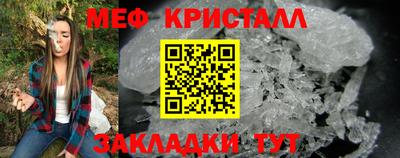 молекула духа Гай