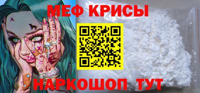 mdpv Берёзовский