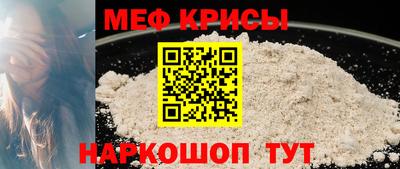 молекула духа Гай