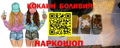 крисы Бийск