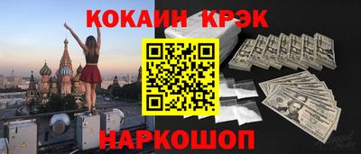 молекула духа Гай