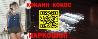 молекула духа Гай