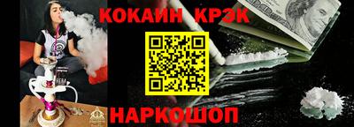 кокаин VHQ Гагарин
