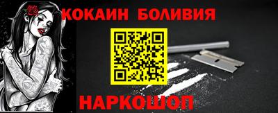 молекула духа Гай