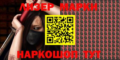 крисы Бийск