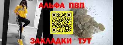 mdpv Берёзовский