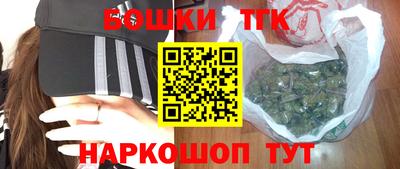 молекула духа Гай