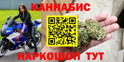 молекула духа Гай
