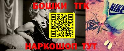 молекула духа Гай