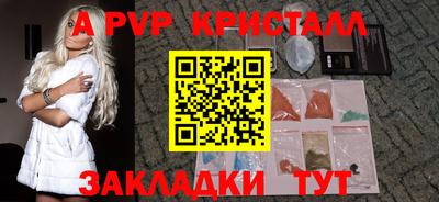 mdpv Берёзовский