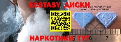 молекула духа Гай