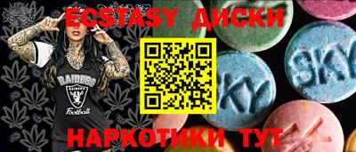 молекула духа Гай