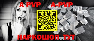 mdpv Берёзовский
