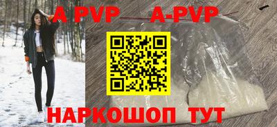 молекула духа Гай