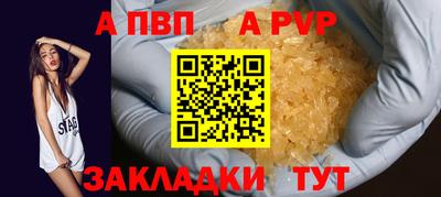 mdpv Берёзовский