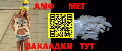 молекула духа Гай